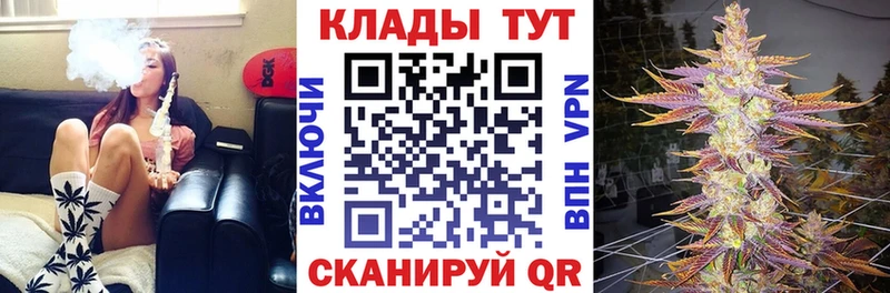 Купить наркотики сайты Плавск Гашиш Галлюциногенные грибы СК Мефедрон Канабис