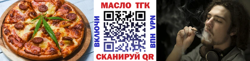 Печенье с ТГК марихуана  OMG   Плавск 
