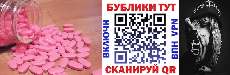 блэк спрут как войти  где найти   Плавск  Ecstasy диски 