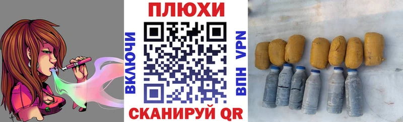 ГАШИШ Ice-O-Lator  даркнет как зайти  Плавск  купить наркотик  KRAKEN зеркало 