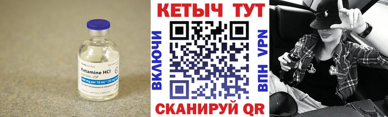 даркнет состав  Плавск  КЕТАМИН ketamine  где купить наркоту 