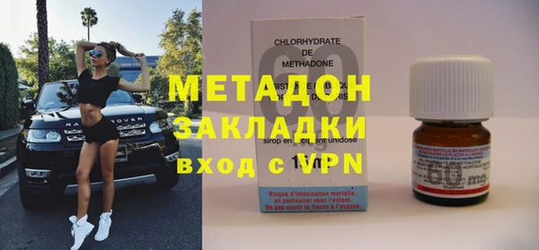 стафф Горно-Алтайск