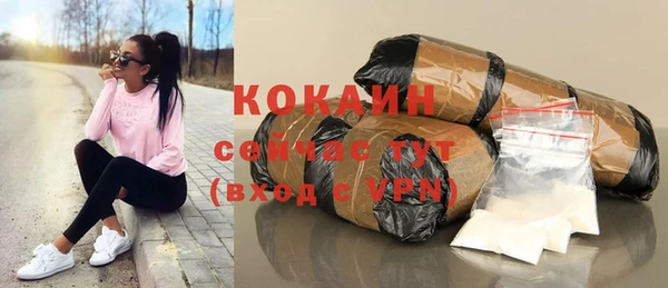 спиды Гусиноозёрск