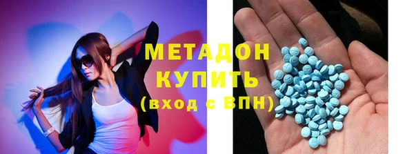 спиды Гусиноозёрск
