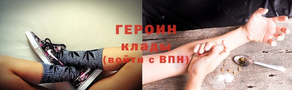 стафф Горно-Алтайск