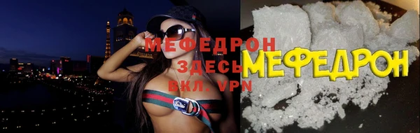 спиды Гусиноозёрск