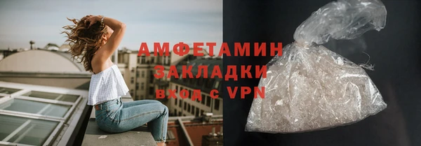 кокаин VHQ Горняк