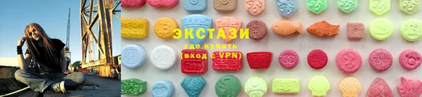 спиды Гусиноозёрск