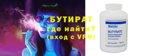 гашик Горнозаводск