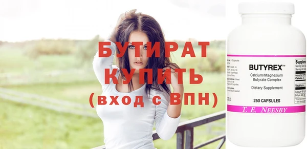 спиды Гусиноозёрск