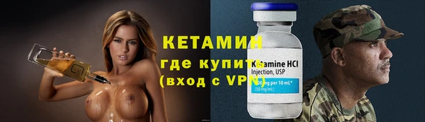 бутират Тихорецк