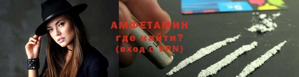 гашик Горнозаводск