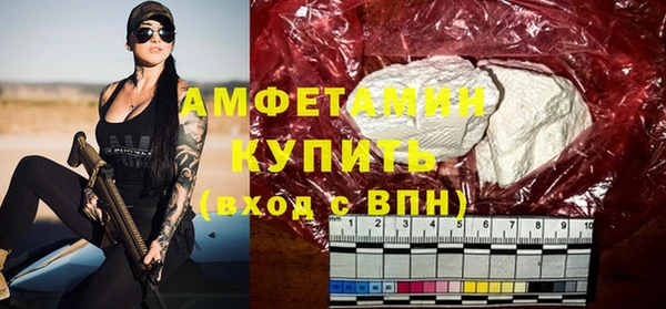 стафф Горно-Алтайск