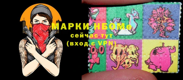 стафф Горно-Алтайск