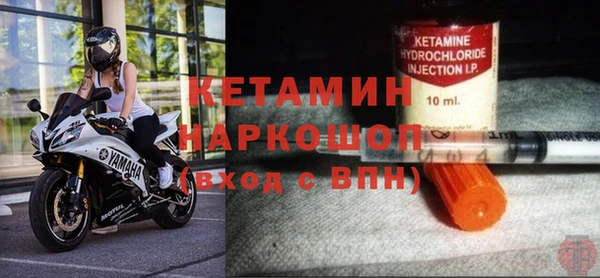 mix Гусь-Хрустальный