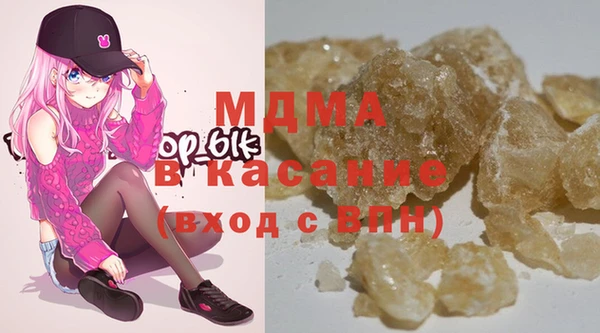 стафф Горно-Алтайск
