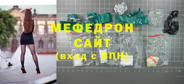 стафф Горно-Алтайск