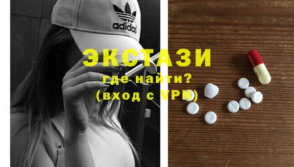 гашик Горнозаводск