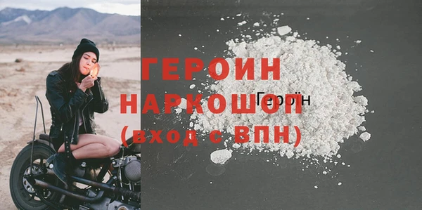 mix Гусь-Хрустальный