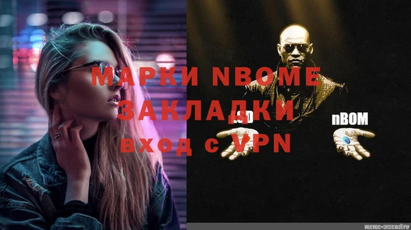 стафф Горно-Алтайск