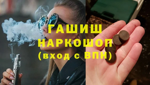 гашик Горнозаводск