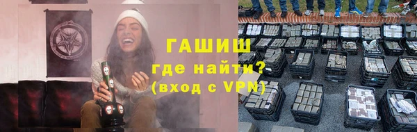 гашик Горнозаводск