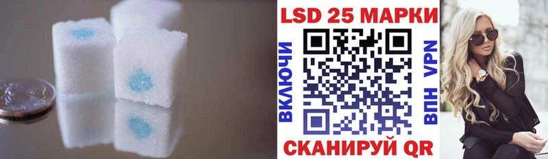ЛСД экстази кислота  Плавск 