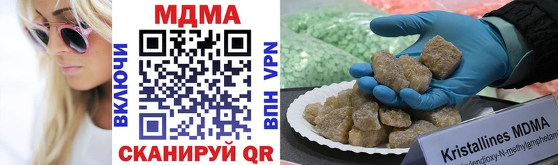 MDMA VHQ  гидра зеркало  Плавск 