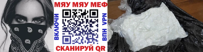 наркота Плавск Меф кристаллы