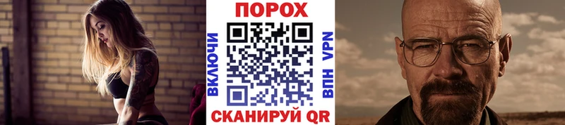Первитин винт  мориарти наркотические препараты  Плавск 