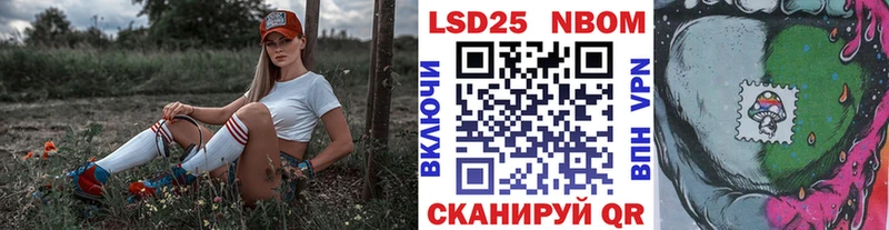 купить наркоту  Плавск  МЕГА ссылки  Марки NBOMe 1,8мг 