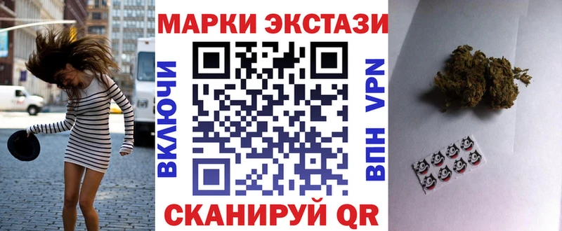 Марки N-bome 1500мкг Плавск