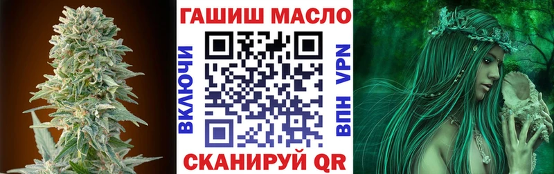 наркота  Плавск  ТГК вейп 